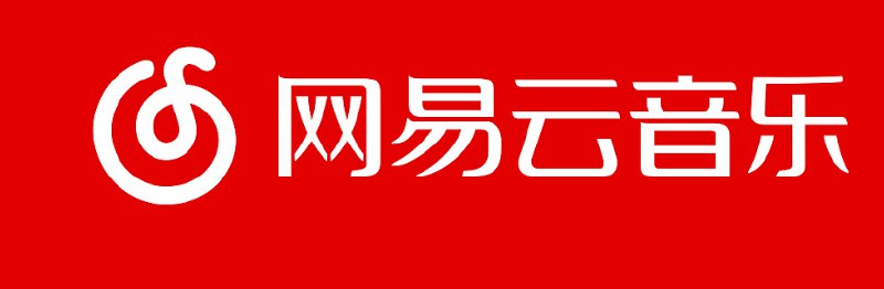 网易云评论超10W+的歌曲合集896首