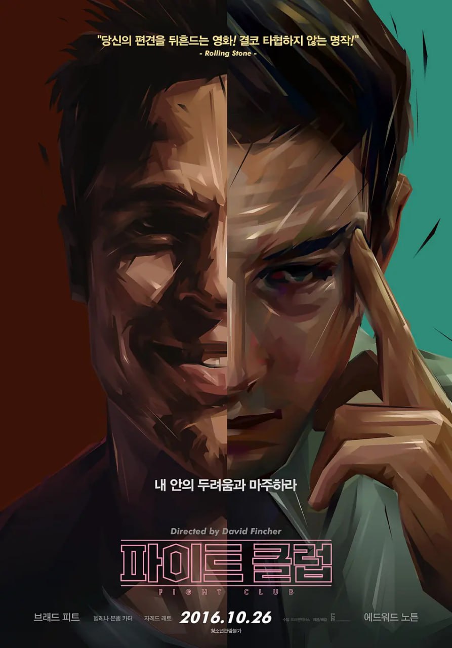搏击俱乐部 Fight Club (1999)
