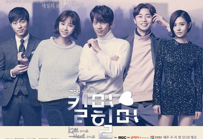 豆瓣8.8分] 杀了我治愈我(2015) 20集全