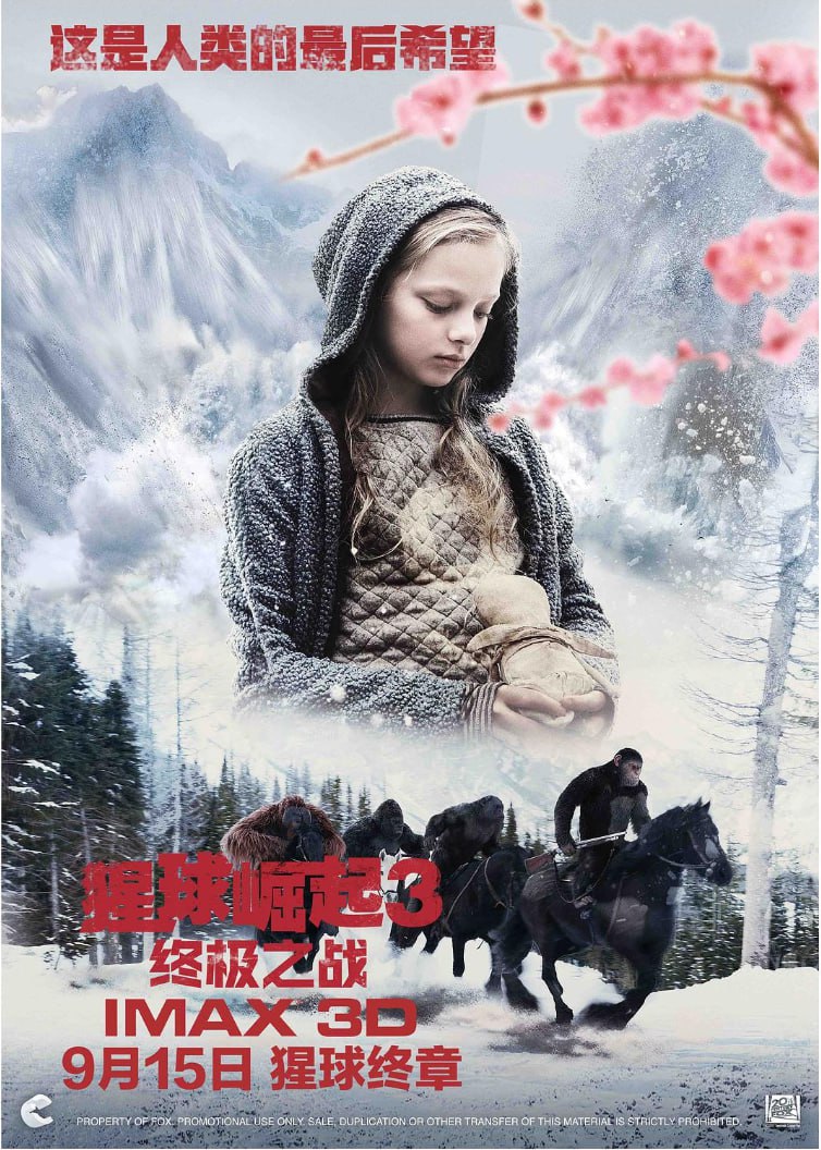 猩球崛起 第三部 (2017) 4K 原盘REMUX 国英双音 特效字幕 48.7GB