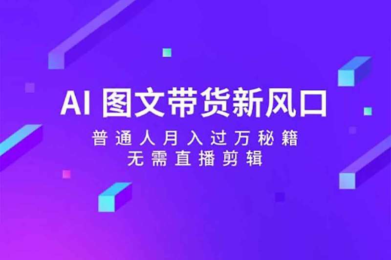 未知资源
