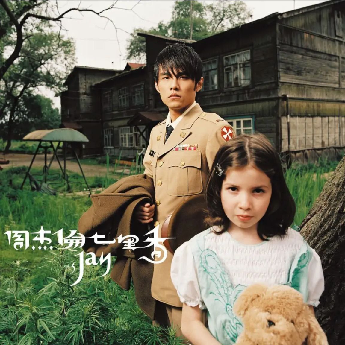 周杰伦 - 2004年SACD系列  - 七里香   DSD DFF