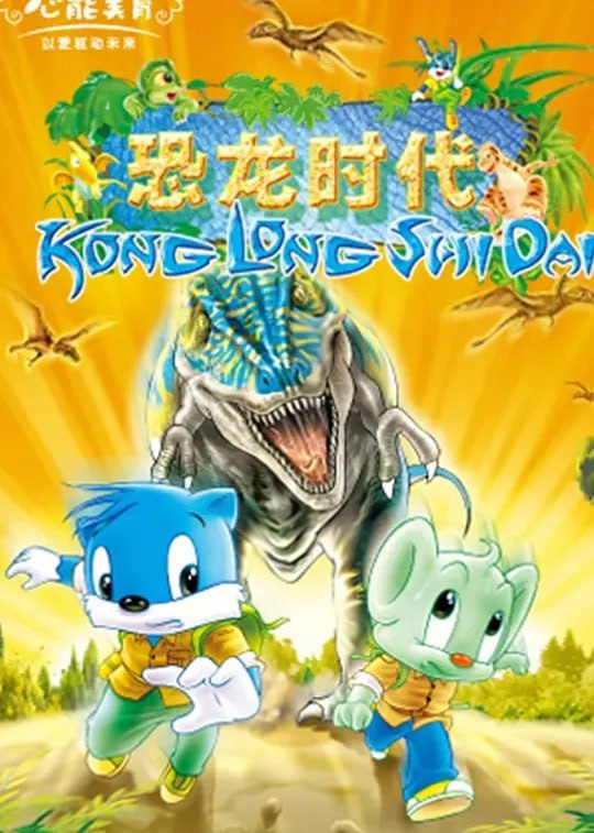 蓝猫淘气3000问 全部合集