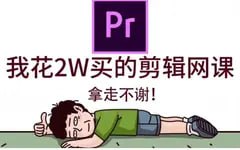 [PR全攻略]：