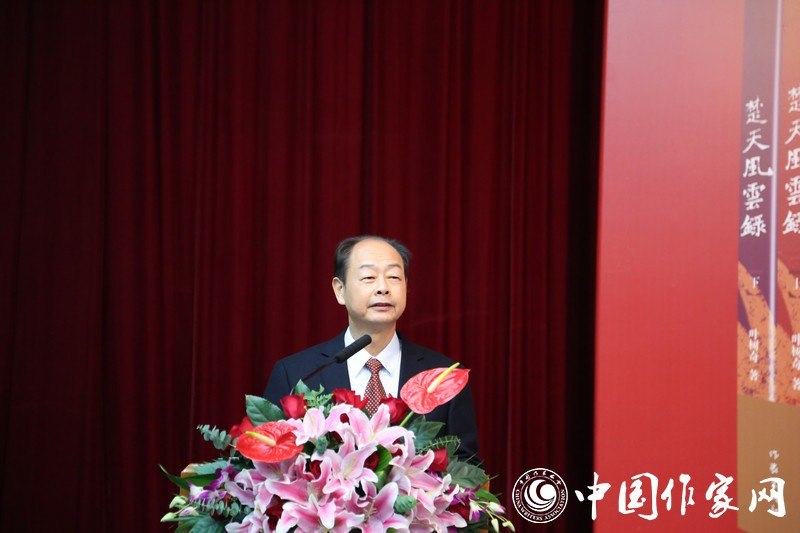 大明风云录陈晓华[epub]