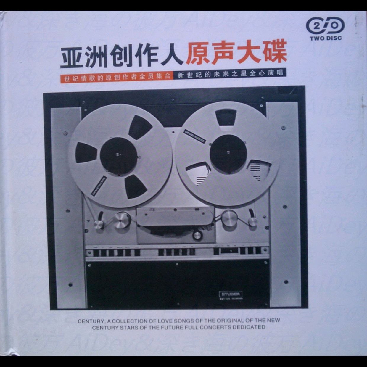 群星 1999-亚洲创作人原声大碟2CD 引进版[WAV+CUE]