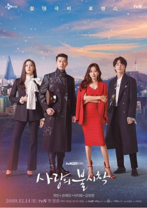 [韩剧][爱的迫降][2019][全16集][韩语中字][1080P高码][单集3G][54G]