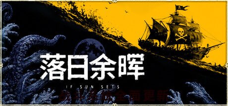 2271930 落日余晖 Build.23230317