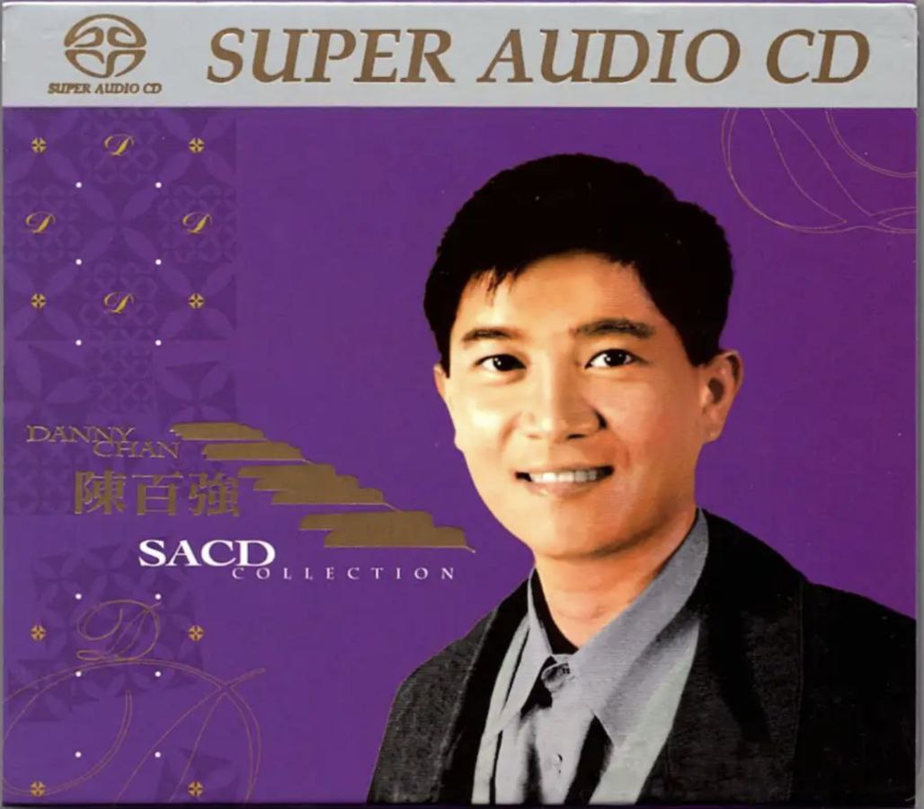 陈百强 - 2001年SACD系列 - OLLECTION 1+1   DSD DFF