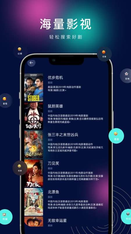 海阔视界 v8.82 安卓浏览器，连刷微博、看知乎，强大观影神器