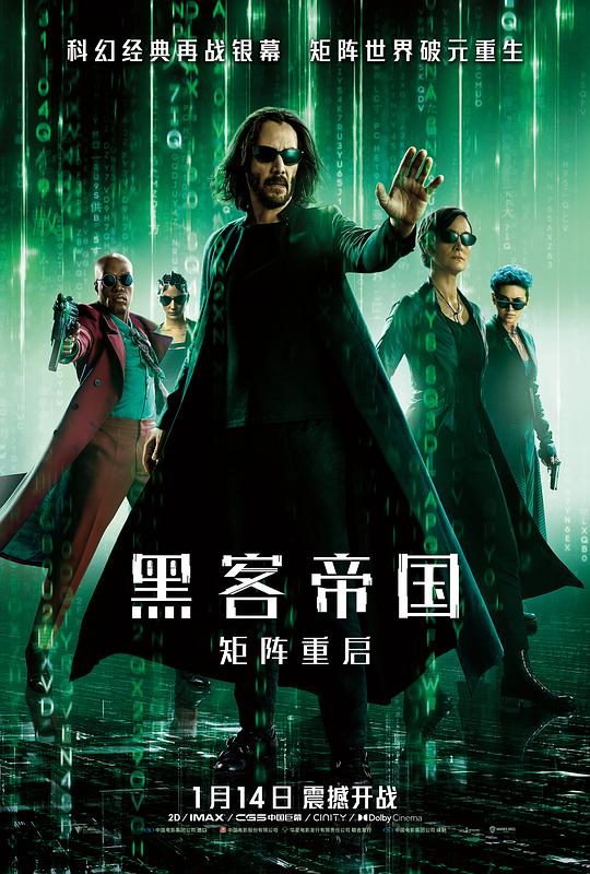 黑客帝国：矩阵重启 The Matrix Resurrections (2021) 4K/2160p 原盘Remux 中文字幕 已刮削