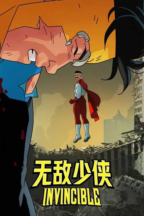 无敌少侠(2021)1080p S04E01 - E05 杜比音效 内封简繁 HiveWeb