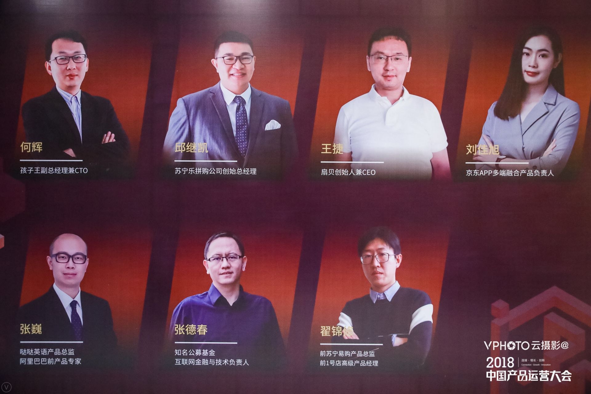产品经理／运营到底是个啥？