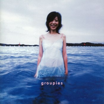 陈绮贞 - Groupies吉他手（Weiss Saracon升频）