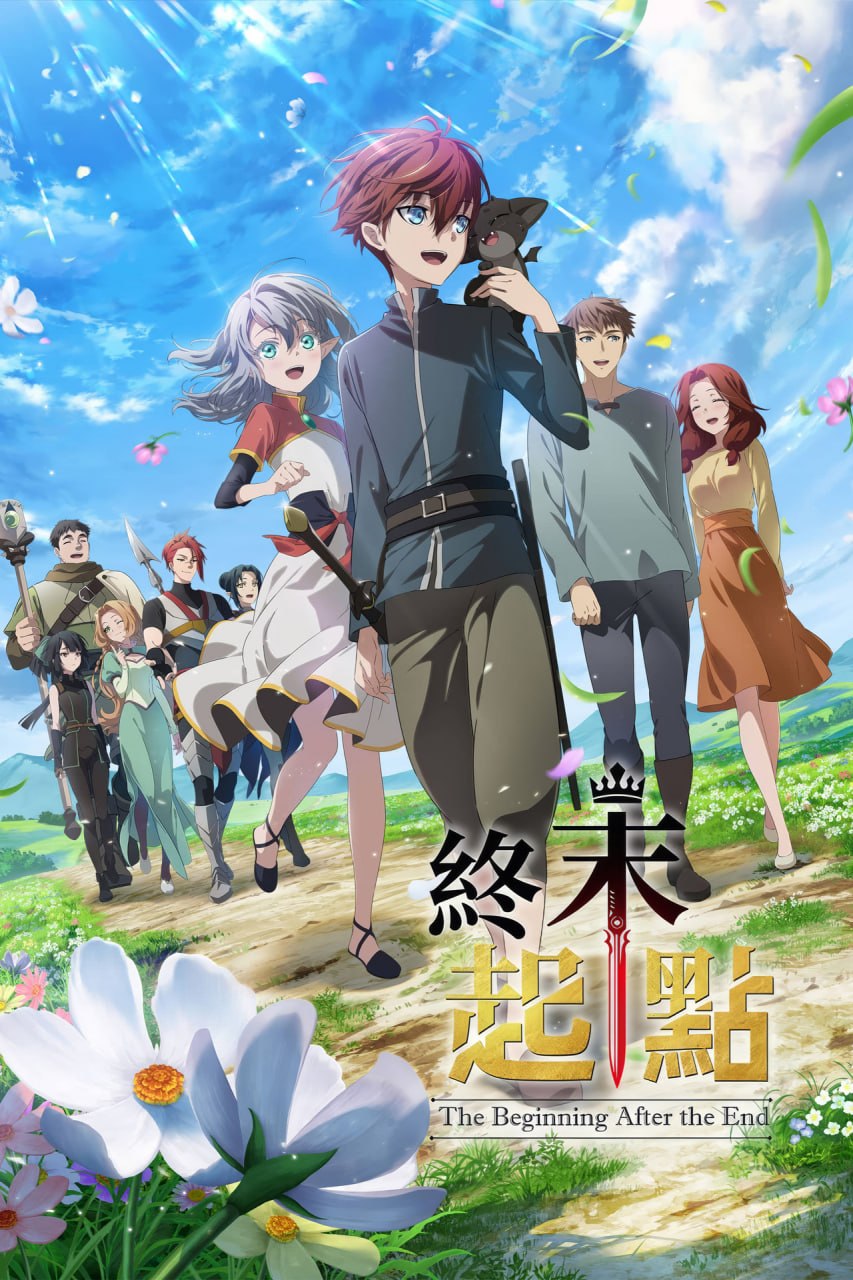 最强王者的第二人生 (2025) Season 2 更新至E12 附第一季