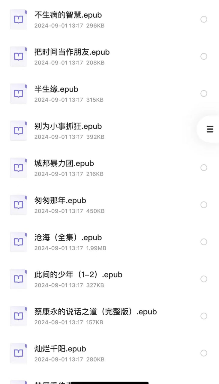 未知资源