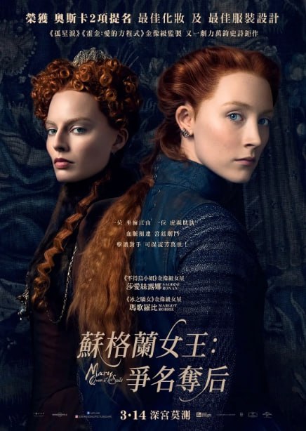 [玛丽女王][2018][英语中字][4K蓝光原盘REMUX][80G]