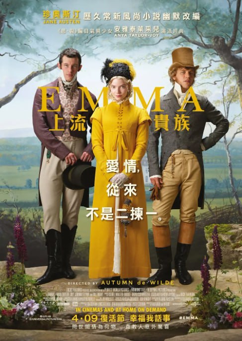 [爱玛][2020][中文字幕][4K HQ高码][17.4G]