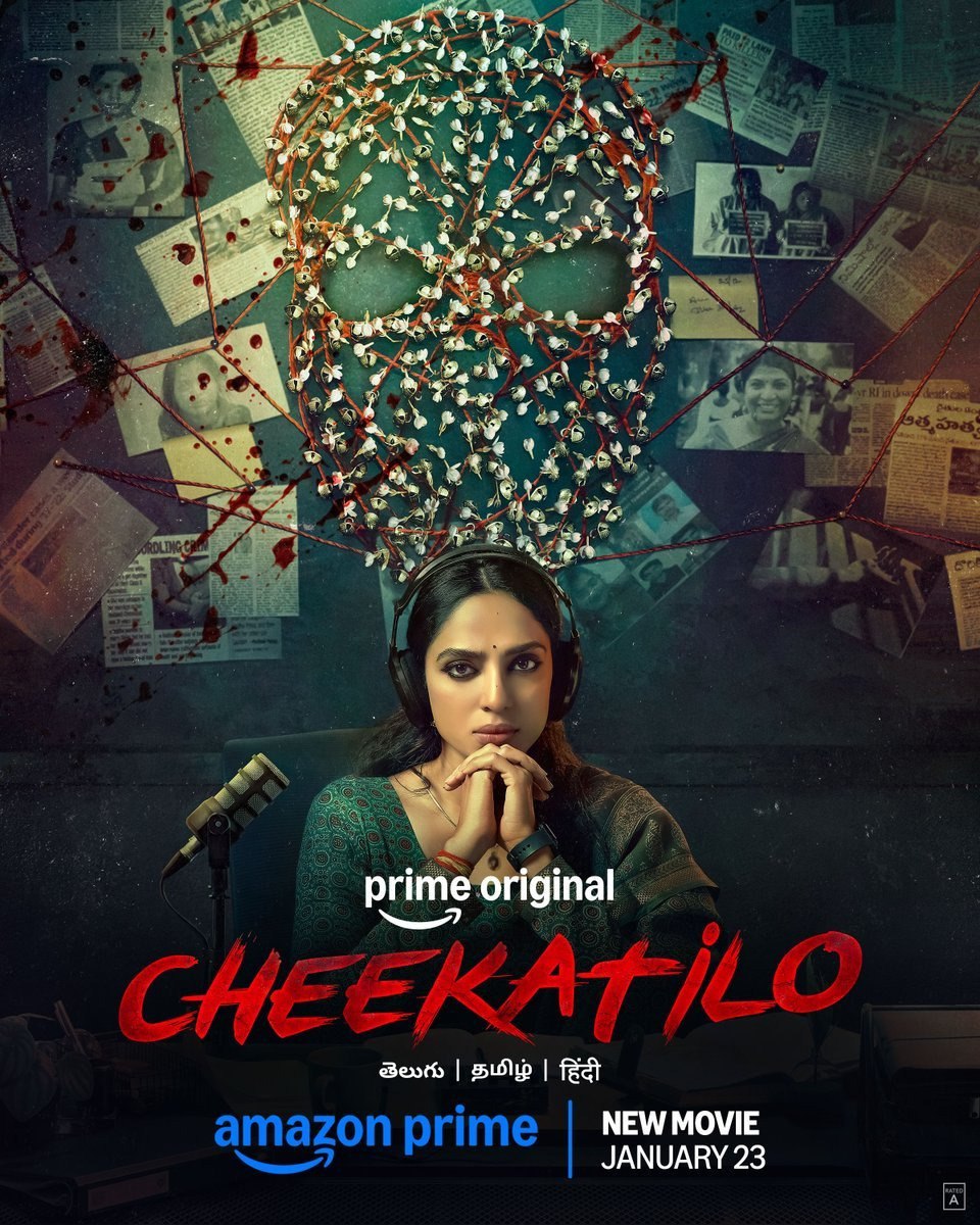 照亮黑暗 Cheekati Lo (2026) 4K高码.简繁英多国字幕.2160p.AMZN.WEB-DL.DDP5.1.Atmos.DV.HDR.H.265.mkv
