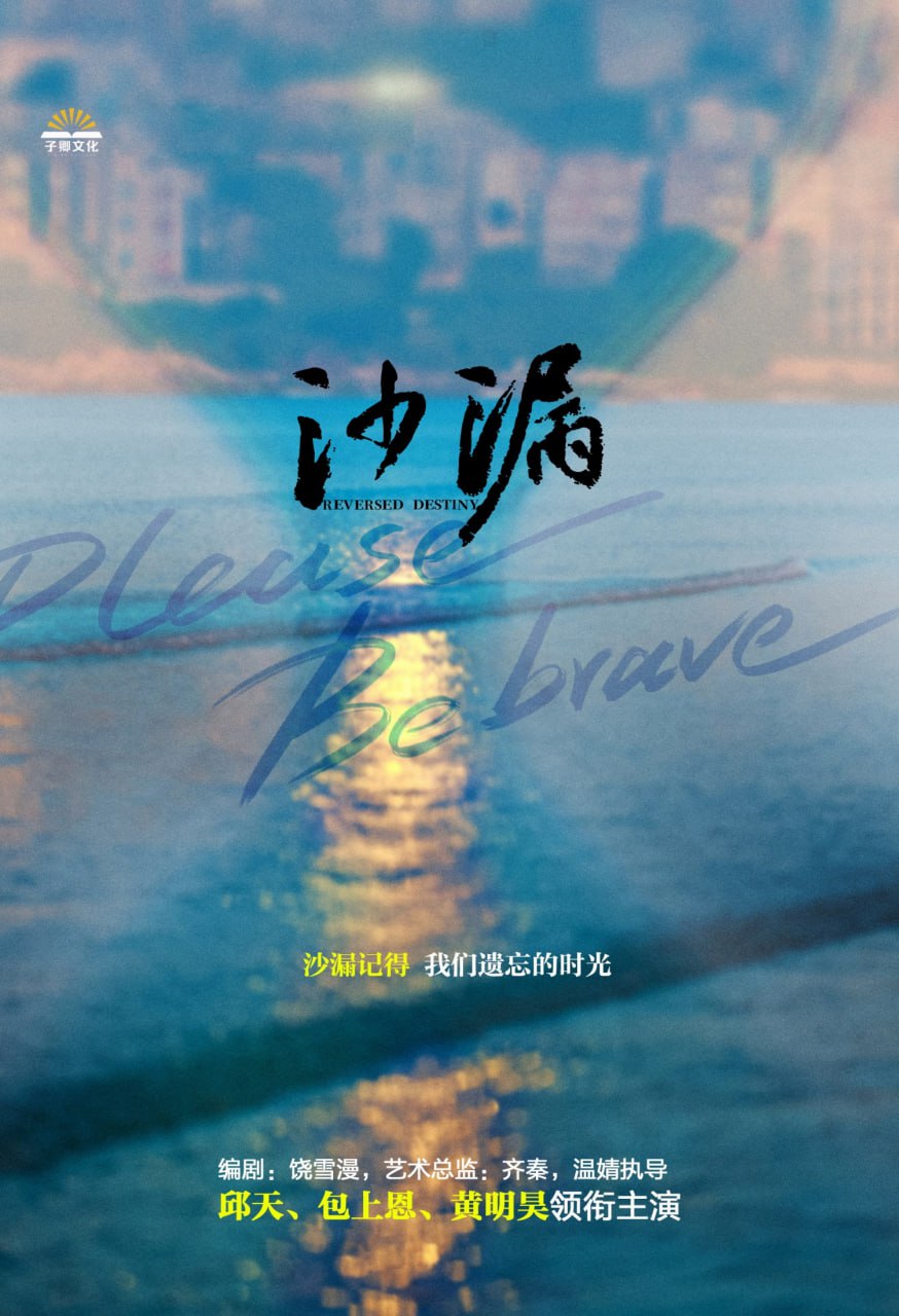 沙漏（共三册） [﻿套装合集] [pdf+全格式]