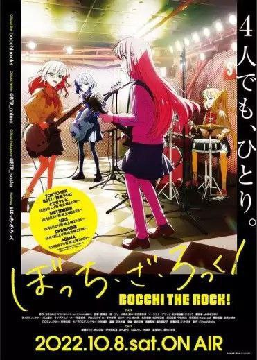 孤独摇滚！ (2022) 1080P 全集 中字内嵌字幕