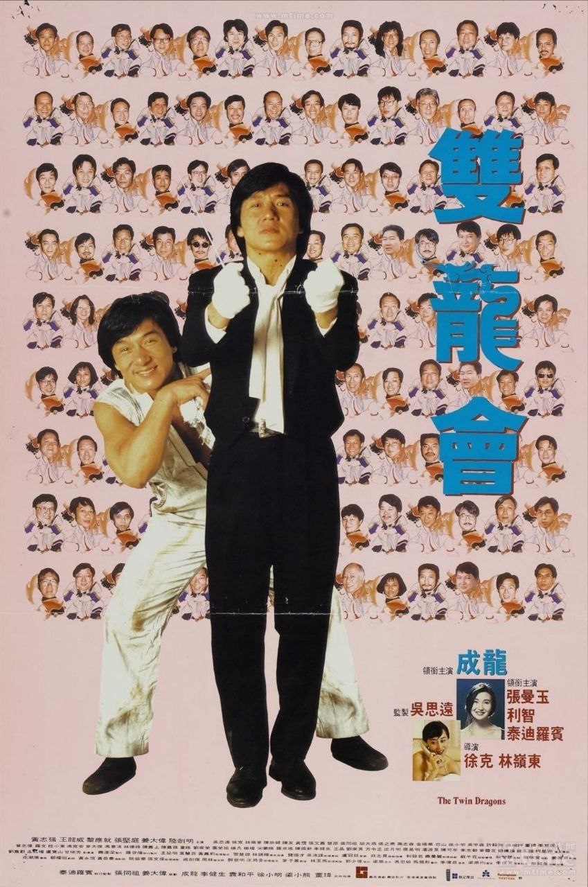 双龙会 (1992) 1080P REMUX 国粤多音轨 中字外挂/内嵌字幕