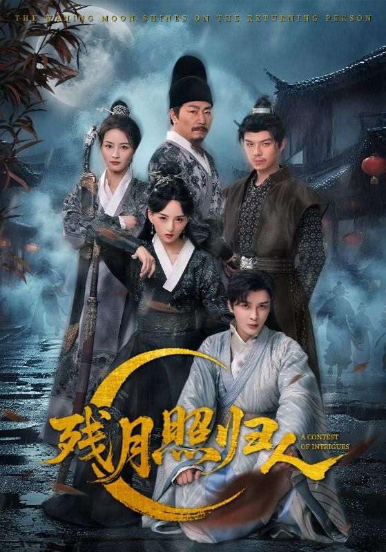 2025年9月17日 短剧合集目录6