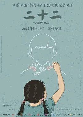 激赞网红 (2024) 1080P 全集 中字内嵌字幕
