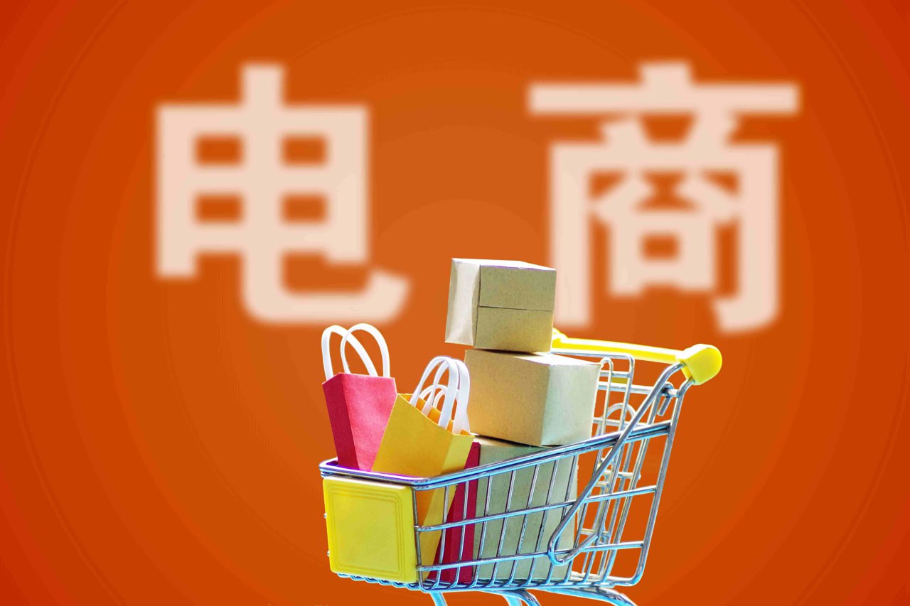 全域电商粗暴玩法系统精品课