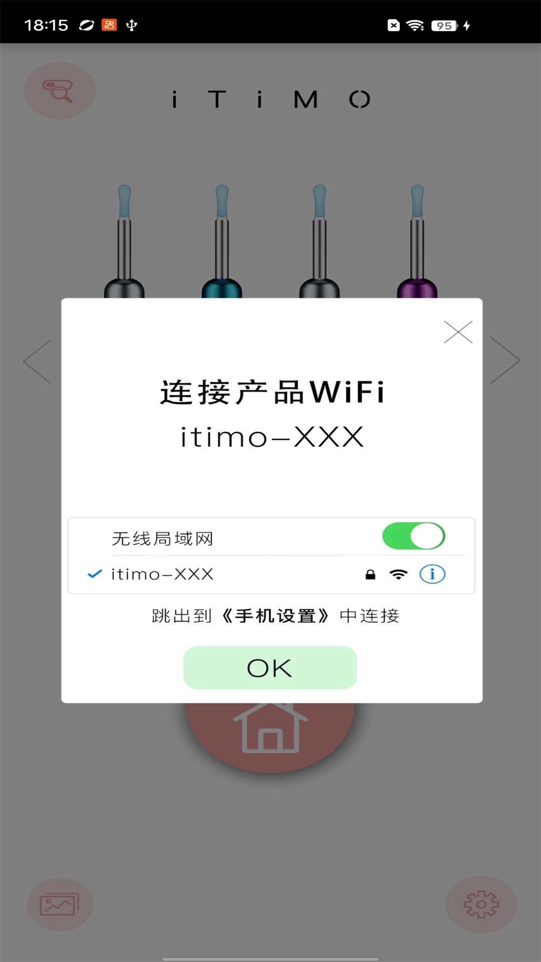 Word教程超实用Word隐藏技巧
