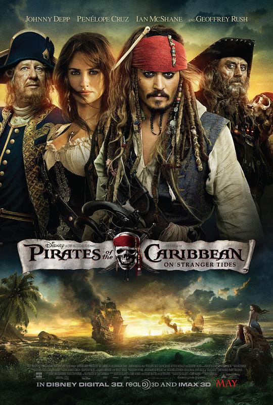加勒比海盗4：惊涛怪浪 Pirates of the Caribbean: On Stranger Tides (2011) 4K/2160p 原盘Remux 中文字幕 已刮削