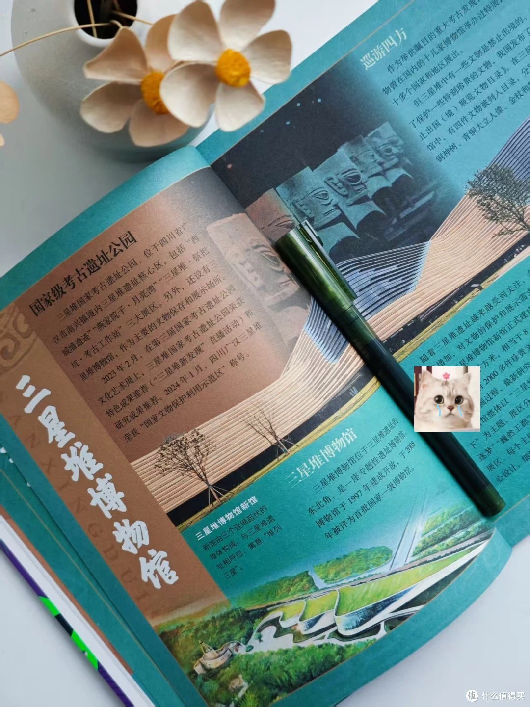 讲了100万次的故事[套装8部12册]