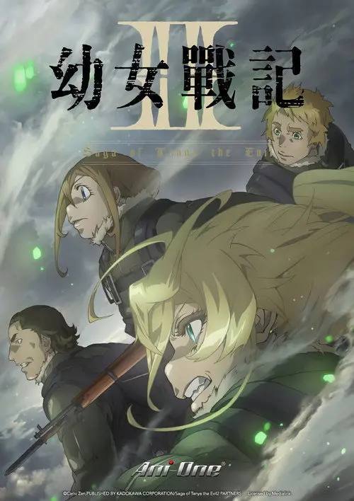 幼女战记 第二季(2026）1080p CR S02E01 - E02 内封简繁 HiveWeb