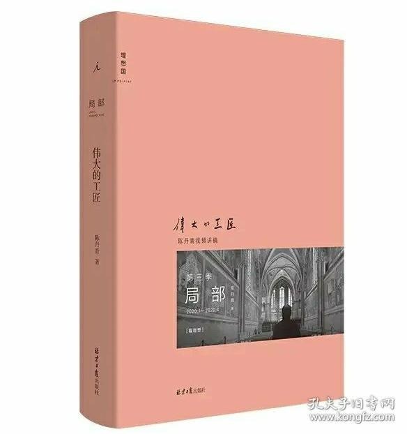 唐诺读书四部曲文字的故事 阅读的故事 世间的名字 读者时代[pdf]