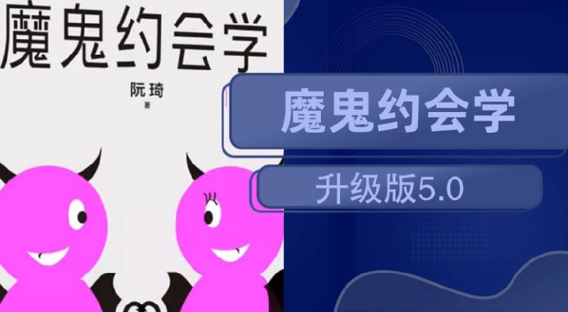 升级版5.0