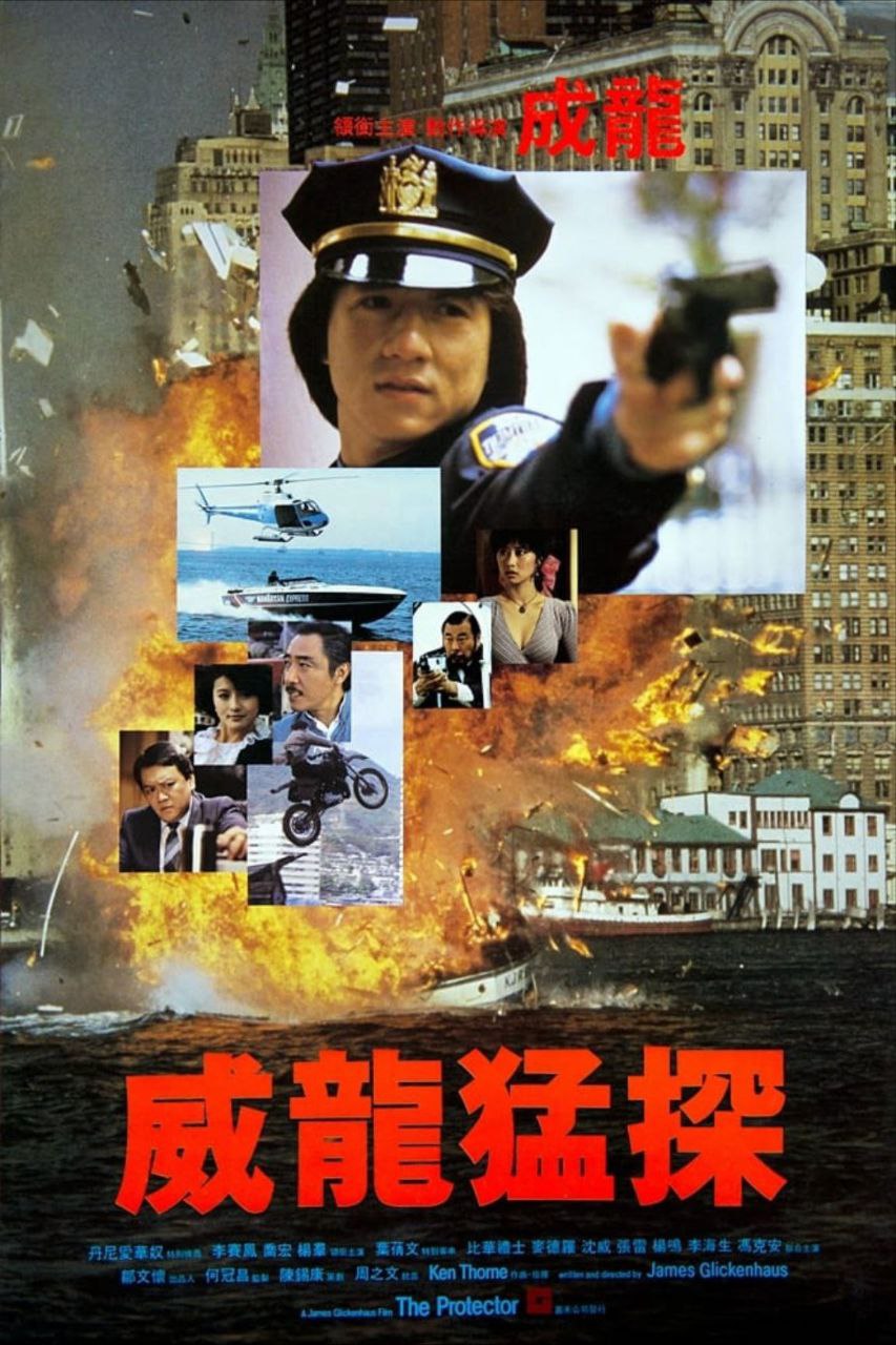 威龙猛探 (1985) 1080P REMUX 国粤多音轨 中字外挂/内嵌字幕