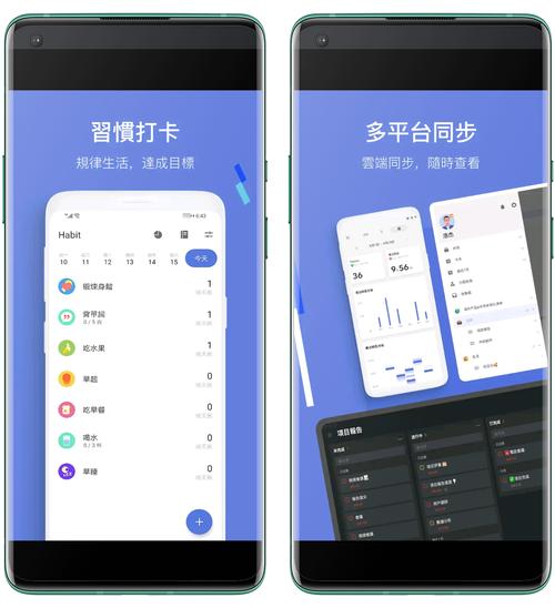 嘀嗒清单 v8.1.1.1 轻便高效的任务管理软件，解锁高级版