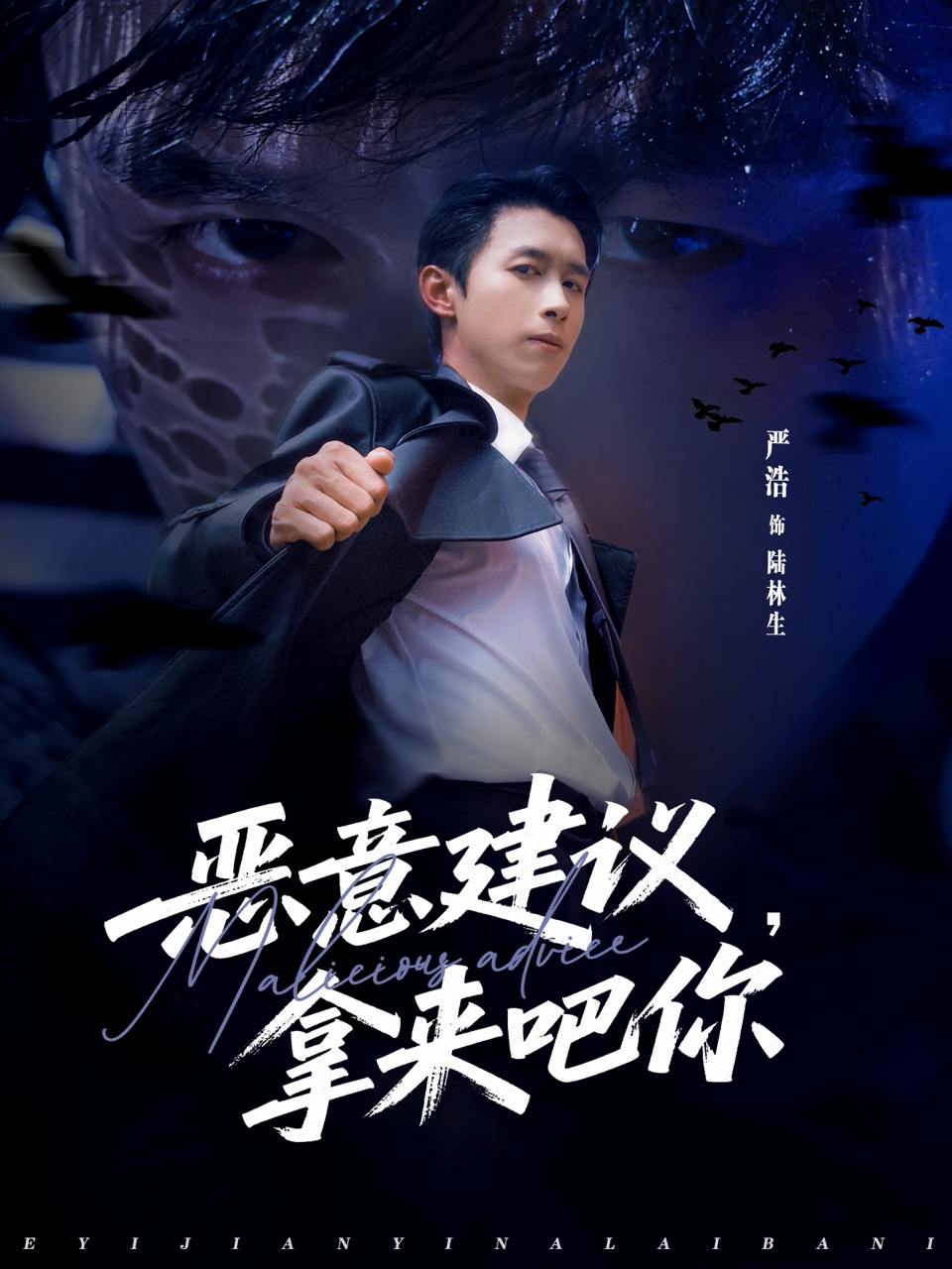2025年11月12日 短剧合集目录8