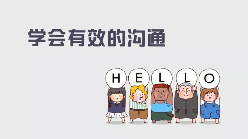 有声书幽默沟通学