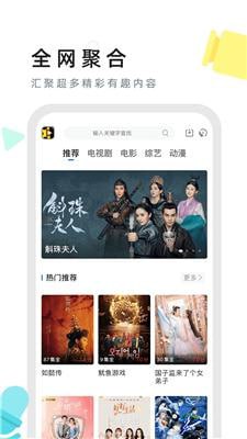特狗影视 v3.2.3 免费观影软件，海量优质内容，去广告版