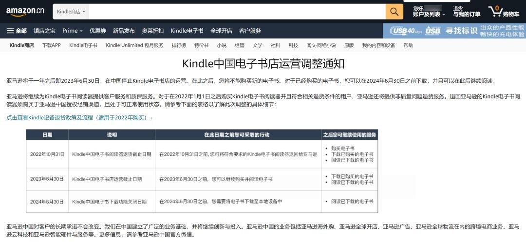 亚马逊2023年3月镇店之宝上百本好书[epub.azw3]