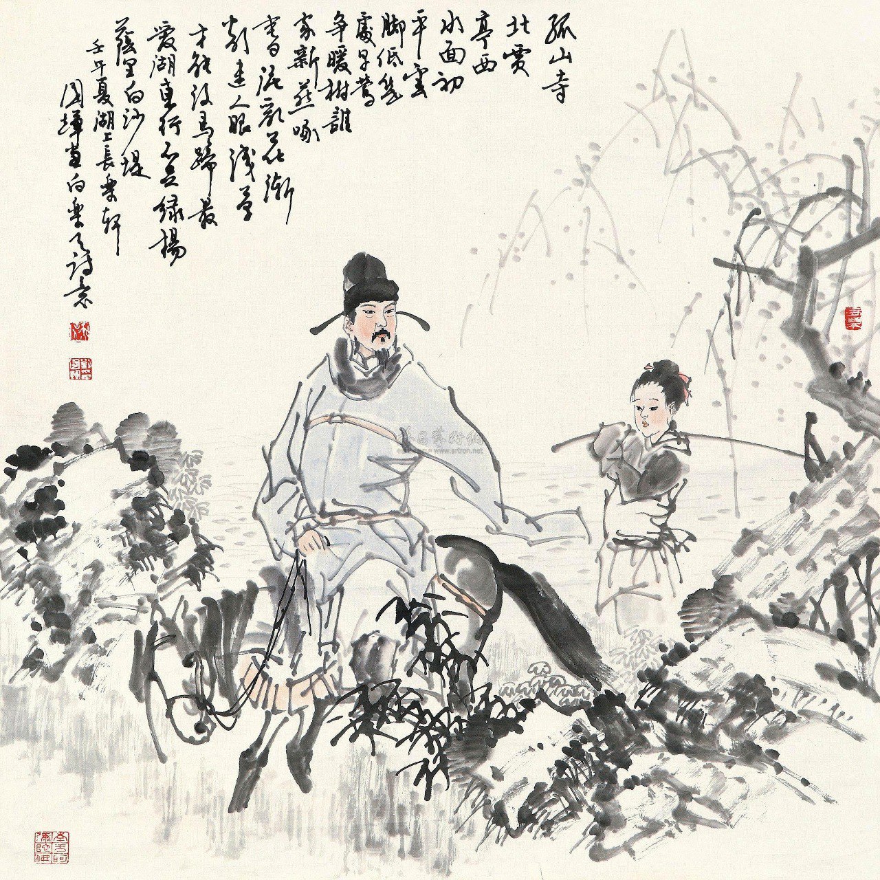 白居易诗歌精解[epub]
