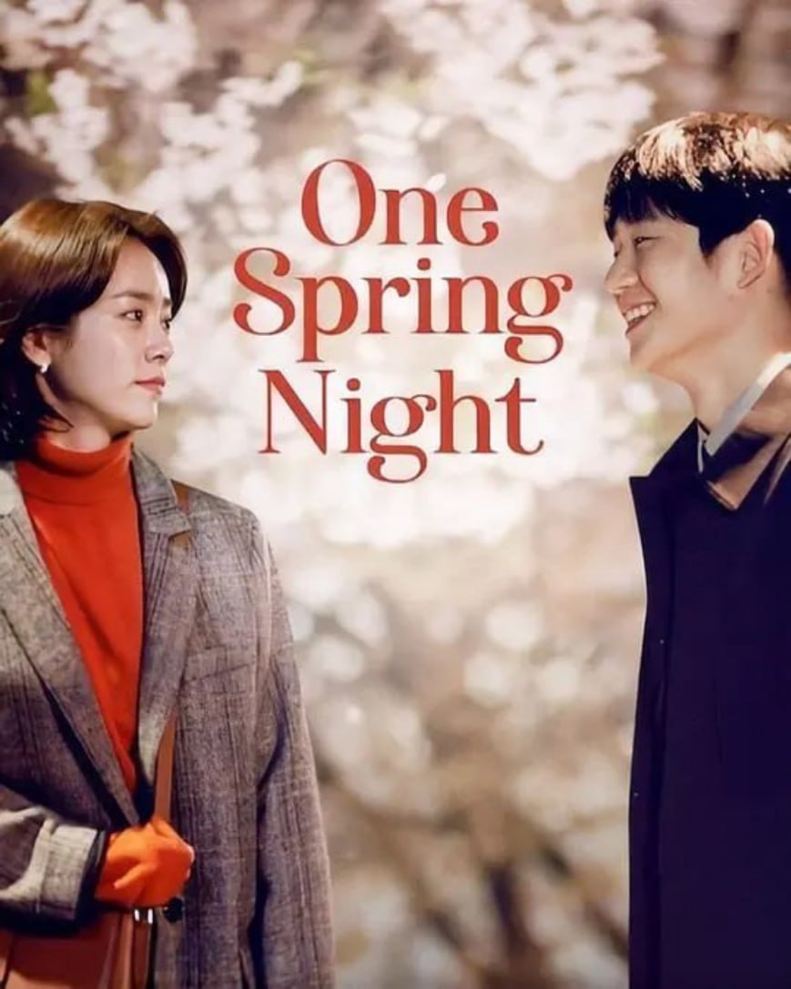 春夜 (2019) 成年人的恋爱啊