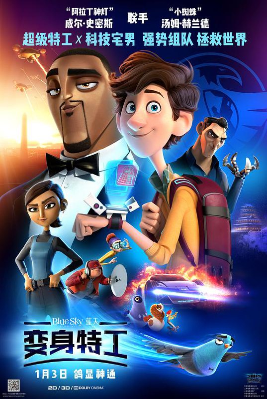 变身特工 Spies in Disguise (2019) 4K/2160p 原盘Remux 已刮削
