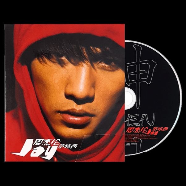 周杰伦范特西(2001)（2026环球日版）SHM-CD WAV+CUE