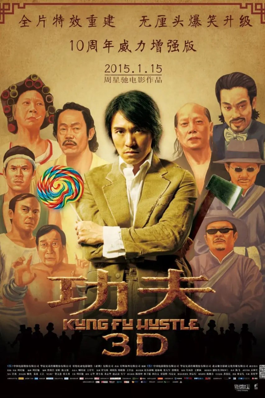 成龙蓝光全集