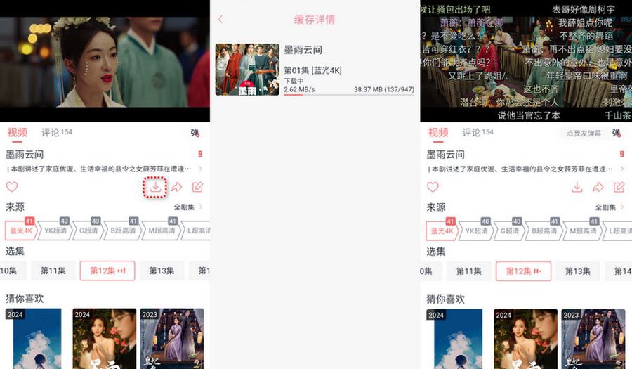 橘子视频去广告安卓版，影视资源免费看，支持下载，播放流畅