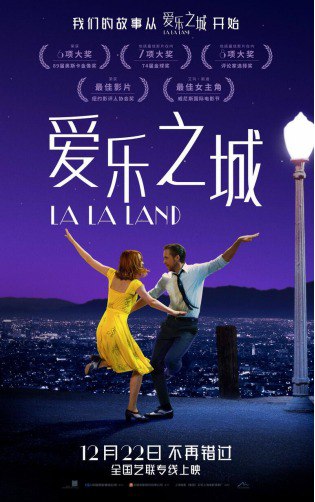爱乐之城 (2016) 高分经典美剧无删减版