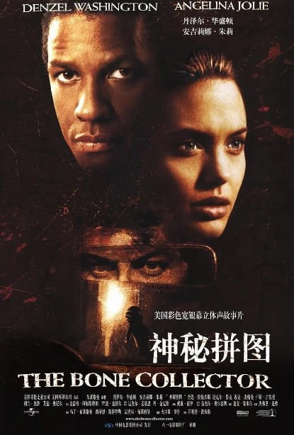 [神秘拼图][1999][英语中字][1080P蓝光原盘REMUX][24G]