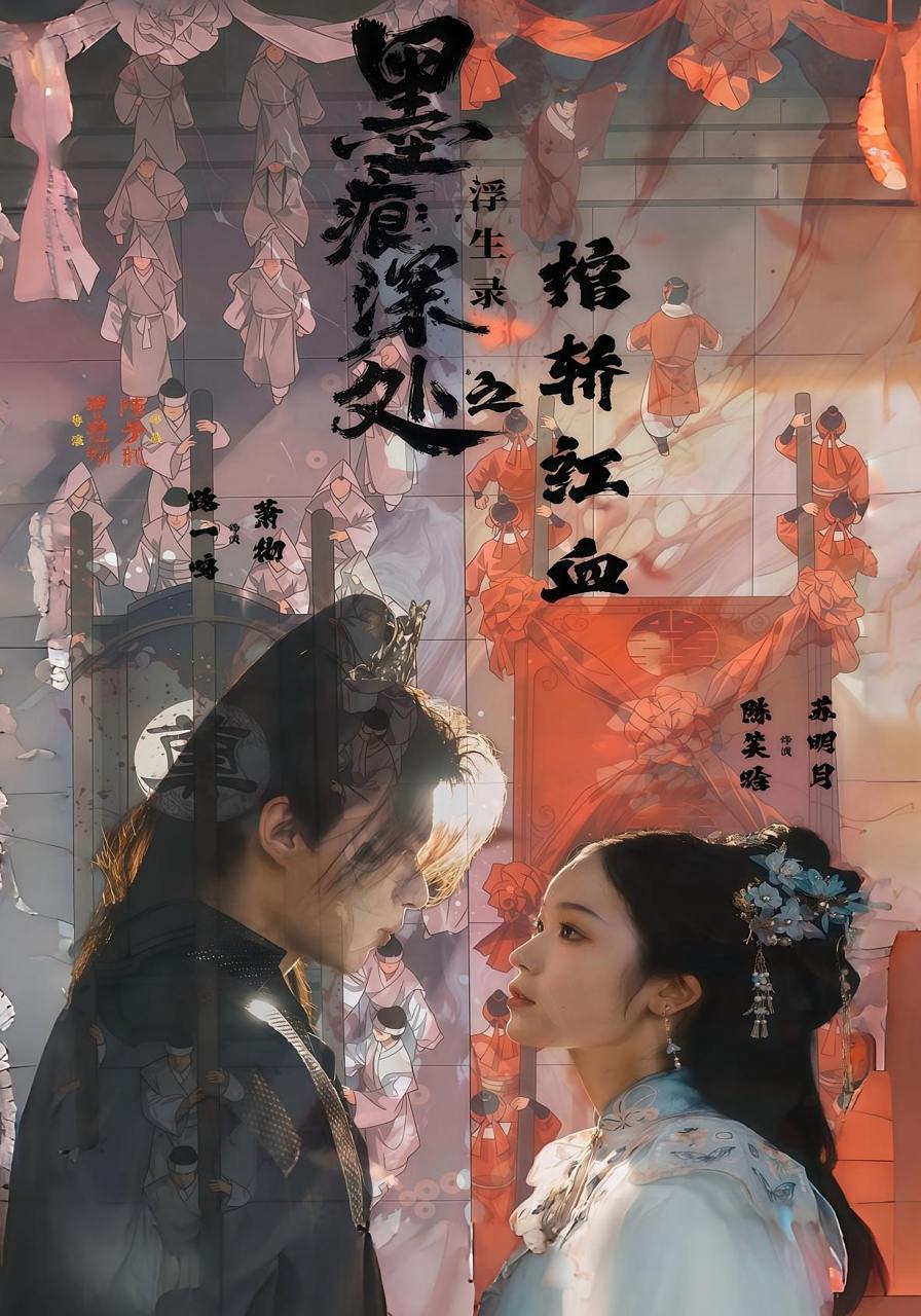 2025年11月18日 短剧合集目录11